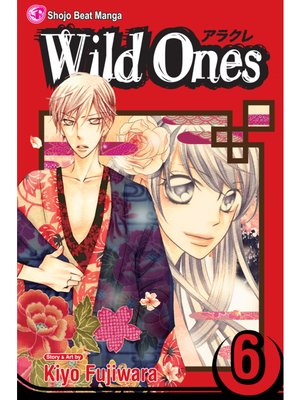 cover image of Wild Ones, Volume 6